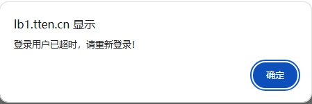 微信截图_20250606112934